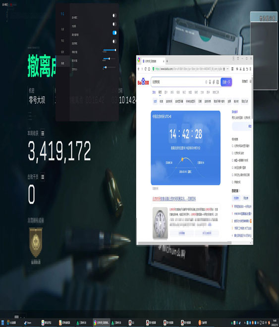三角洲物品透视科技透视自瞄效果